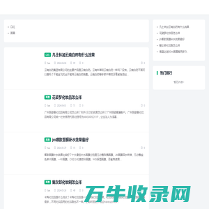 新乡小白龙广告传媒有限公司